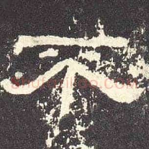 不