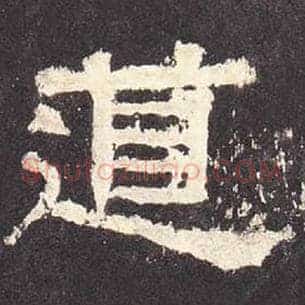 道