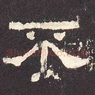 不