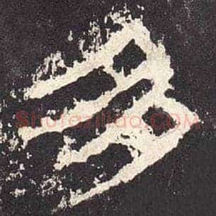 多