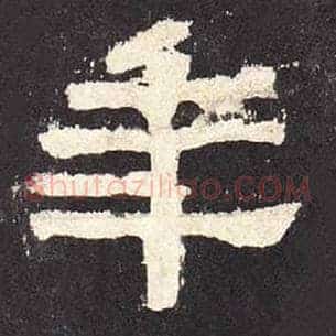 年