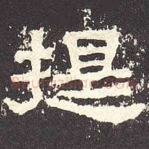 提
