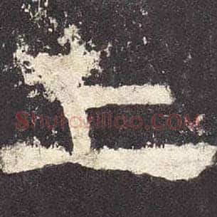 上