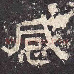 感