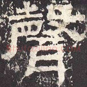 声