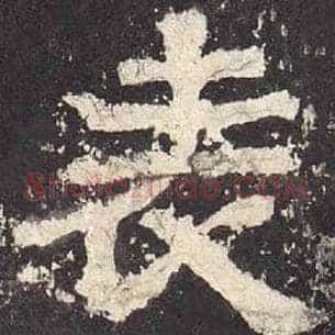 表
