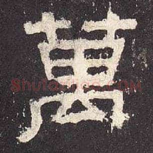 万