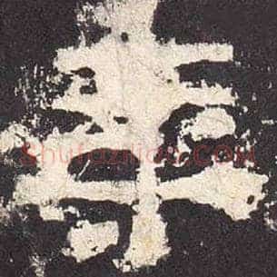 年