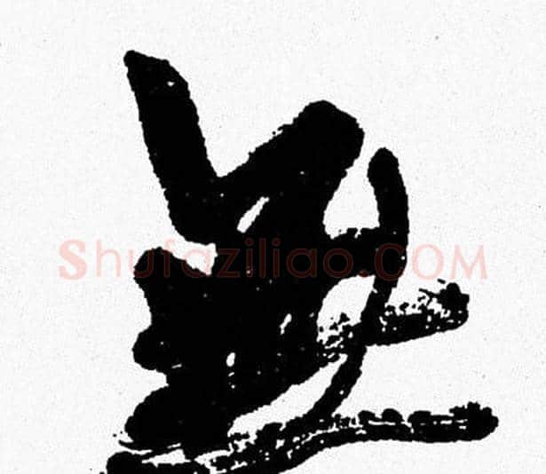 無字周慧珺毛笔行书书法写法,摘自周慧珺毛笔行书书法作品