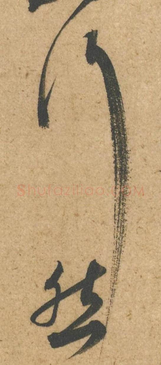 行毛笔行书的写法,蔡襄书法行书行单字帖图片,摘自脚气帖第022字