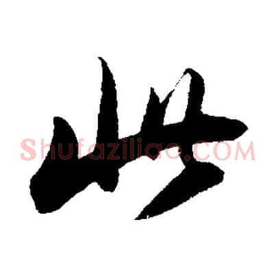 此