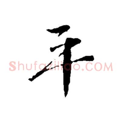 年