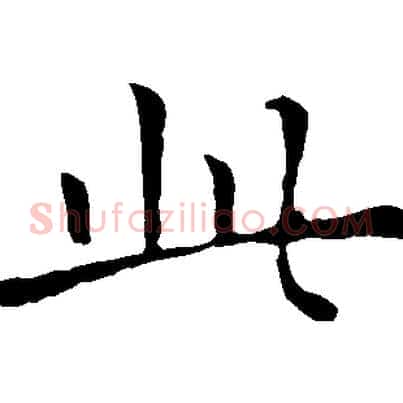 此