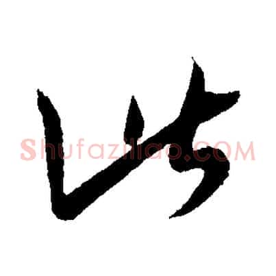 此