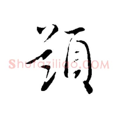 題