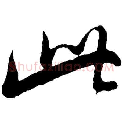 此