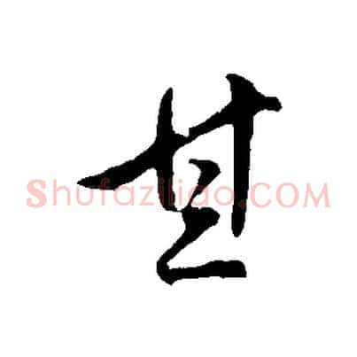 其