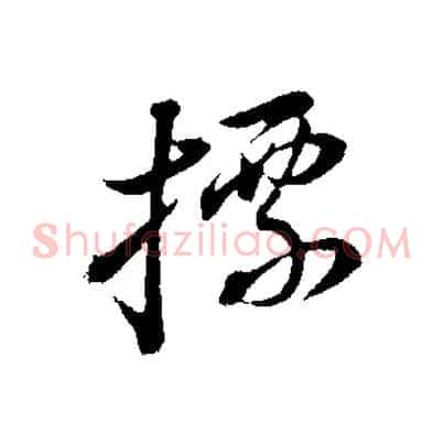 標