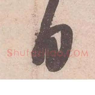 自