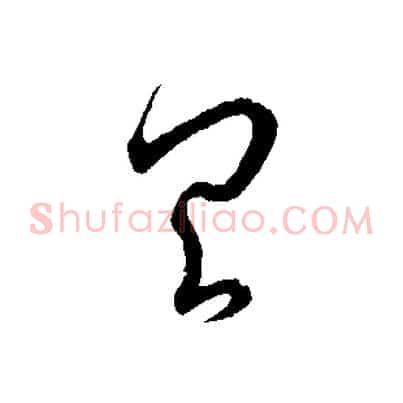 具