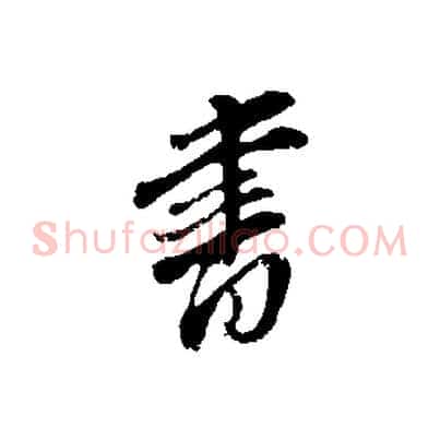 書
