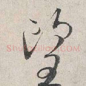 望