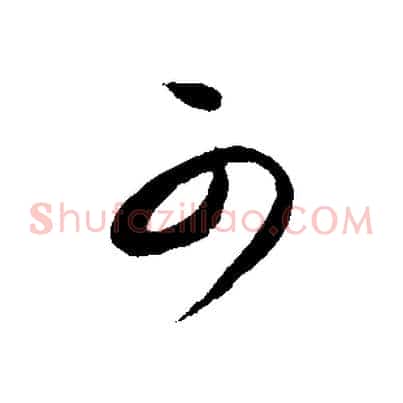 可