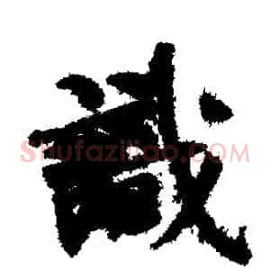 識