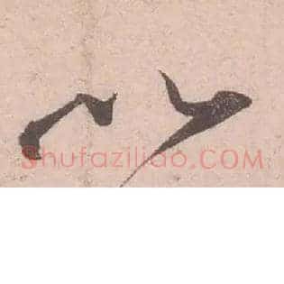 以