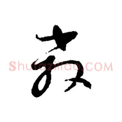 教
