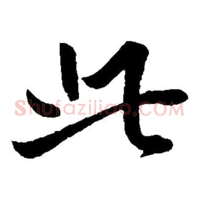 此