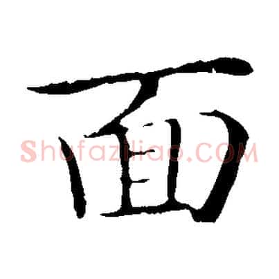 面