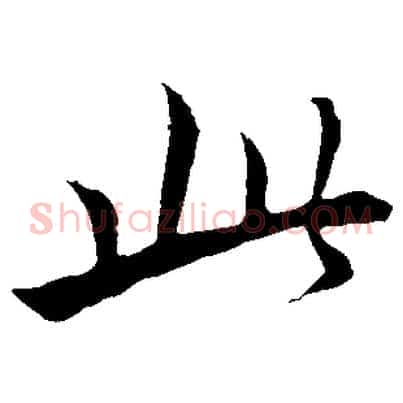 此