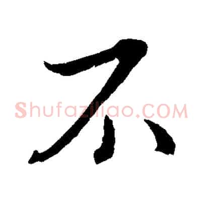 不