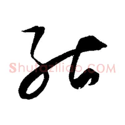 能