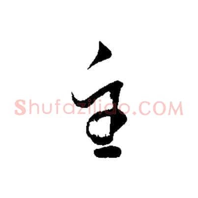 主