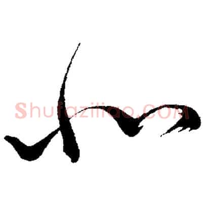 北