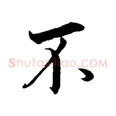 不