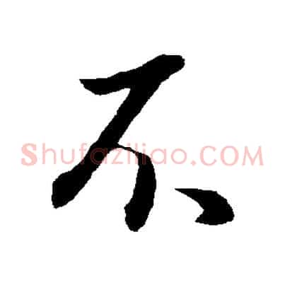 不