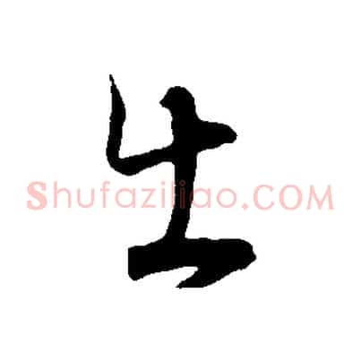 出