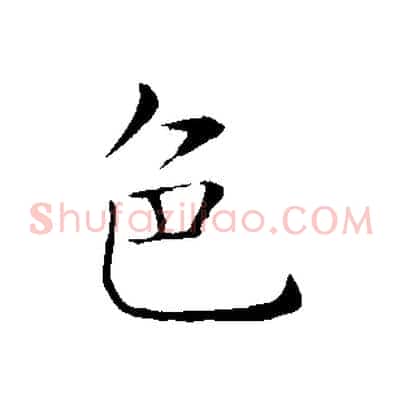 色