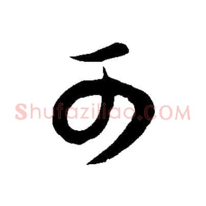 可