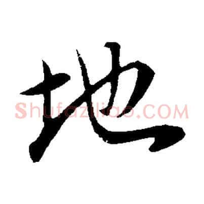 地