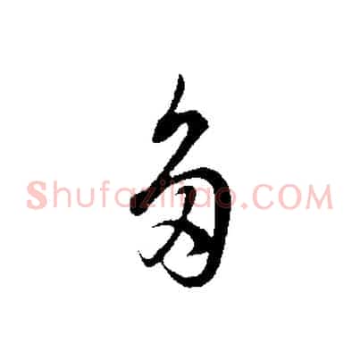 多