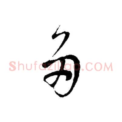 多