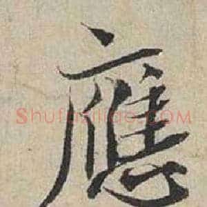 應