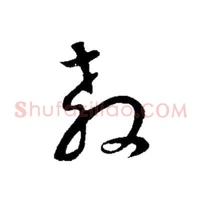教