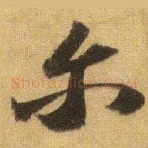 尔