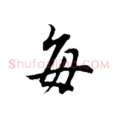 每