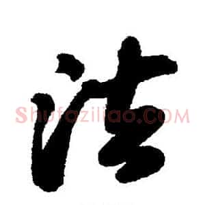 法